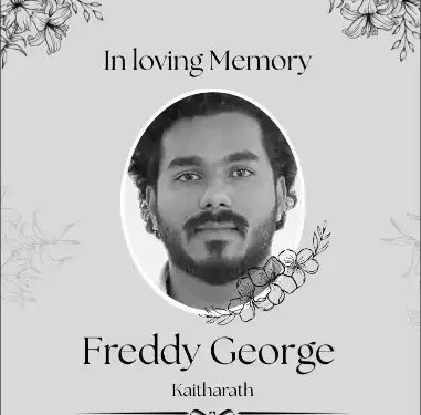 കാനഡയിൽ മലയാളി വിദ്യാർത്ഥി തടാകത്തിൽ മുങ്ങിമരിച്ചു ; അങ്കമാലി സ്വദേശിക്ക് ദാരുണാന്ത്യം